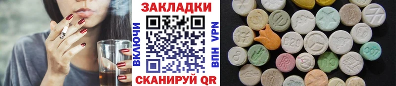 Где продают наркотики Константиновск Амфетамин  Конопля  Alpha PVP  Меф мяу мяу  ГАШИШ 