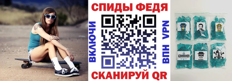 мориарти Telegram  Константиновск  Amphetamine Premium 
