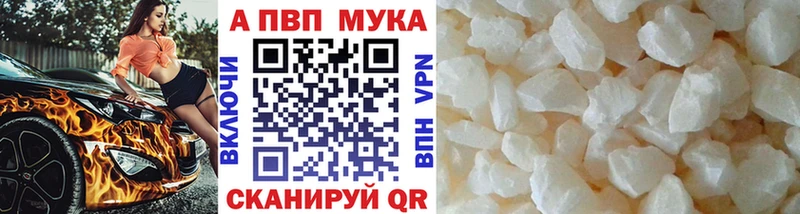 Alpha-PVP Соль  где можно купить   Константиновск 