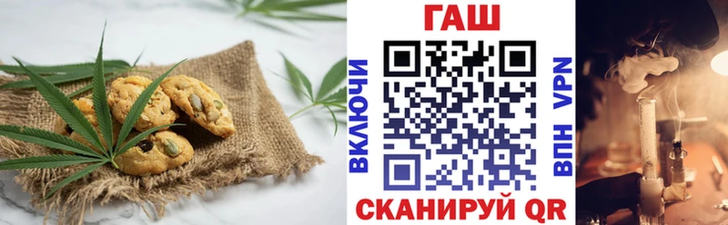 Canna-Cookies конопля  Константиновск 