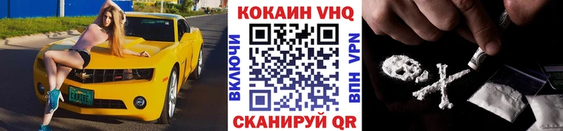 COCAIN 99%  kraken ТОР  Константиновск 