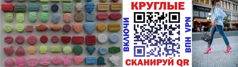 гидра ссылки  Константиновск  Экстази 300 mg  купить  цена 