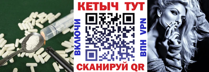 Кетамин VHQ  Константиновск 