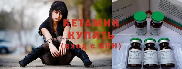кокаин Костерёво