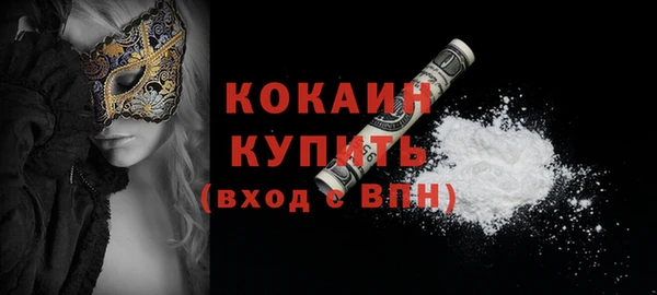 гидра Дмитровск