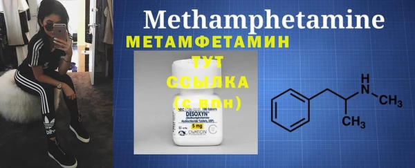 2c-b Дмитров