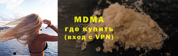 2c-b Дмитров