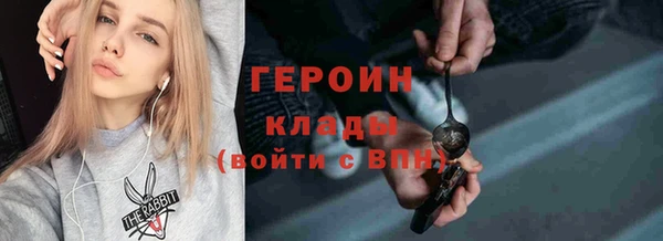 2c-b Дмитров