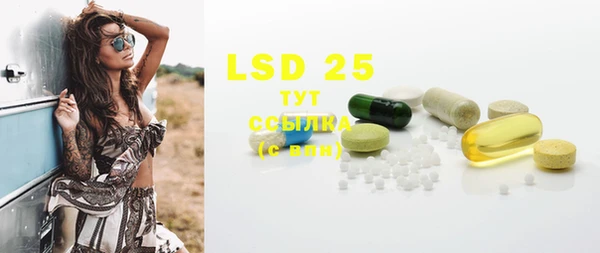2c-b Дмитров