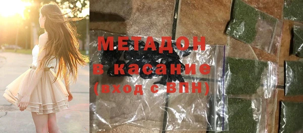 гидра Дмитровск