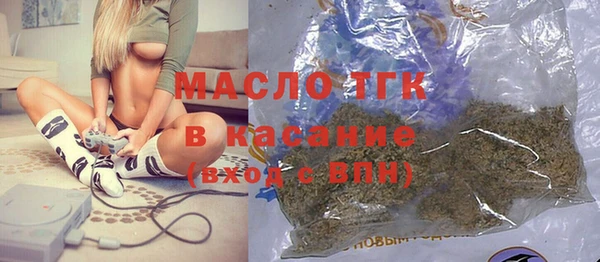2c-b Дмитров
