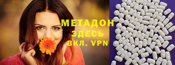 гидра Дмитровск