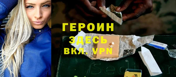 2c-b Дмитров