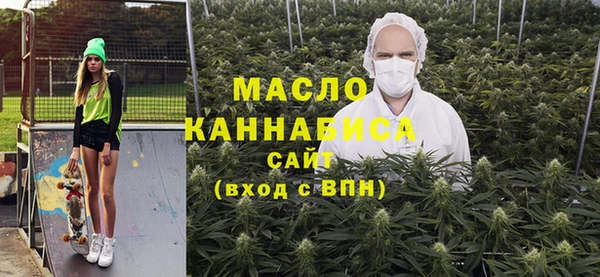 гидра Дмитровск