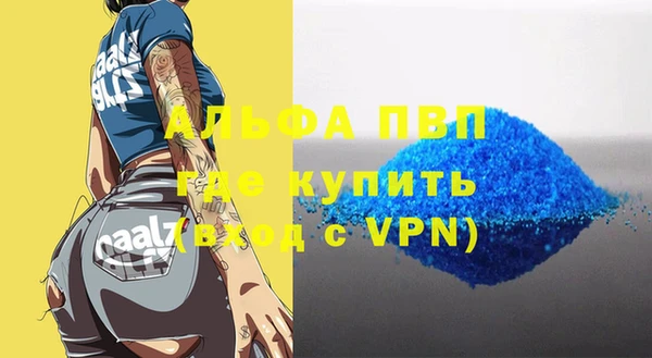 2c-b Дмитров
