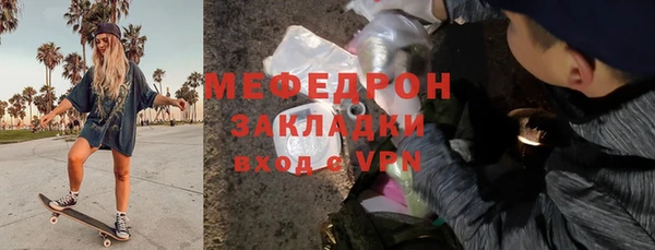 2c-b Дмитров