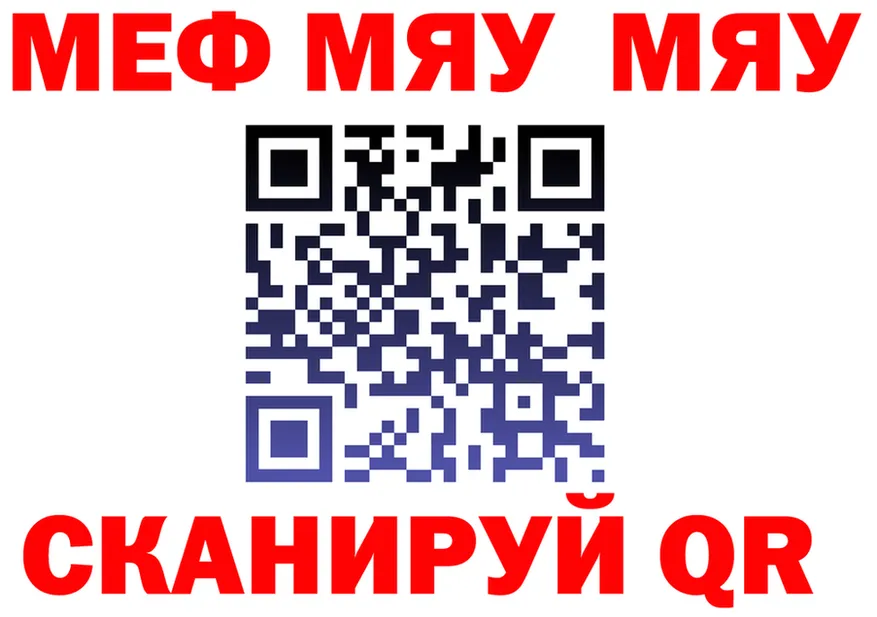 ГАШ гарик зеркало площадка omg Константиновск