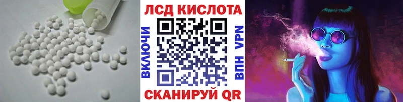 ЛСД экстази кислота  Константиновск 