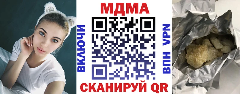 MDMA VHQ  Константиновск 