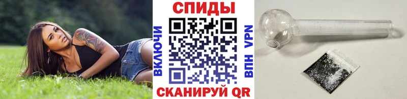 Первитин винт  Константиновск 