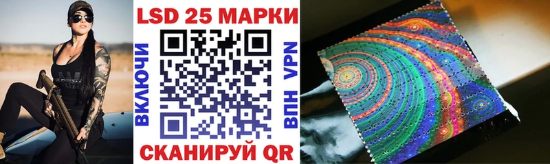 Марки NBOMe 1500мкг  Константиновск 