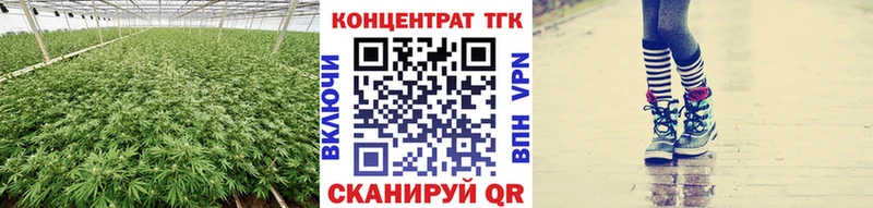 Дистиллят ТГК вейп  Константиновск 