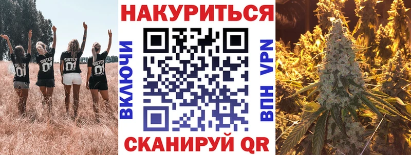 Каннабис SATIVA & INDICA  Константиновск 